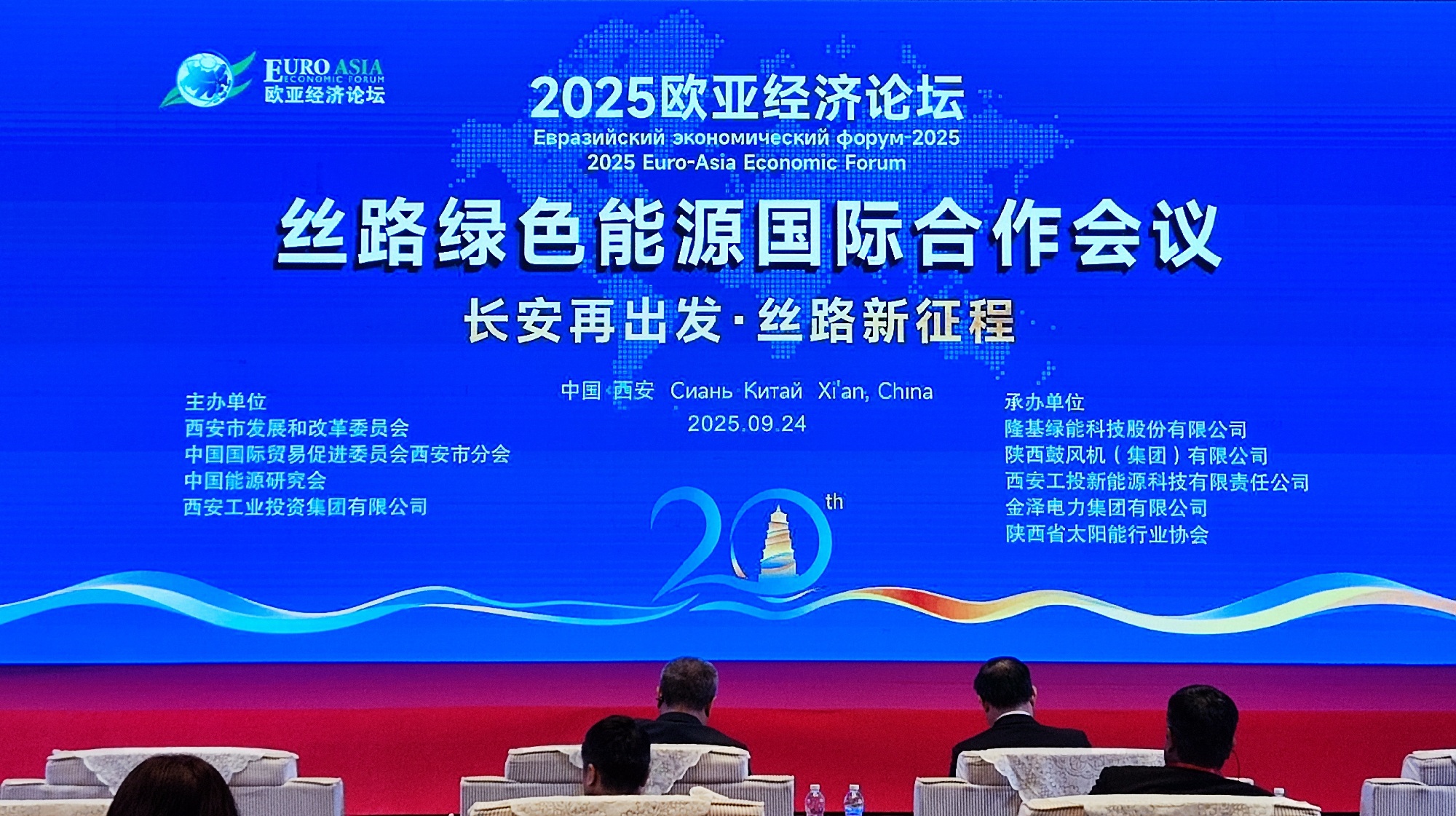 微信图片_20250924211107_37_104(1).jpg