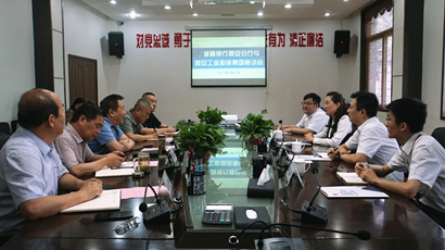 【财务管理部】浙商银行西安分行一行来集团进行业务座谈